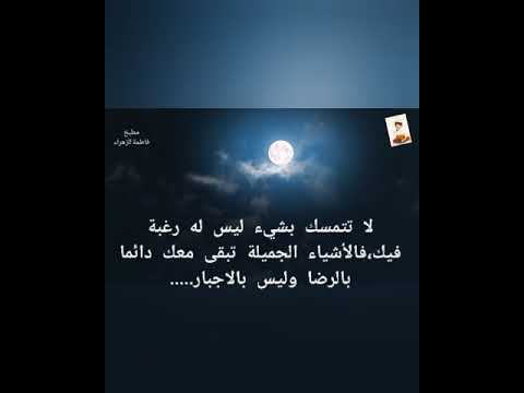 القمر في السماء من أجمل المناظر التي تشعر الانسان بالهدوء والراحة