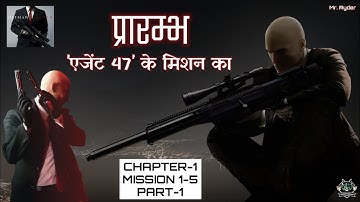 Hitman Sniper Walkthrough Gameplay Part-1 | Gameplay Chapter-1 :- Mission 1-5 (Android/iOS) 🔥🔥
