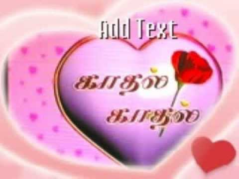 Rasmin ennavoru ennavoru azhagiyada