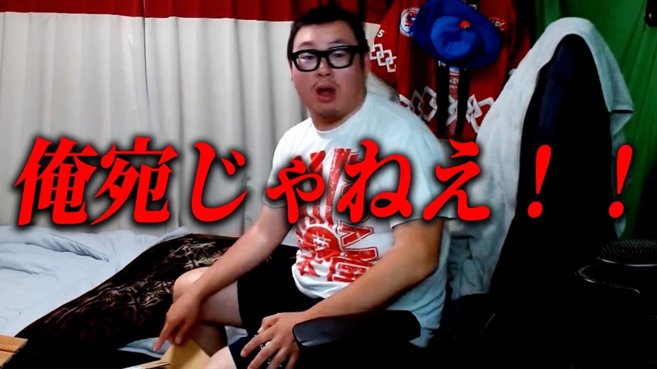 【緊急事態】ギフトが届いたかと思いきや、まさかの配送トラブル発生！！