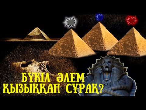 Бейне: Египеттегі мысықтардың тарихы