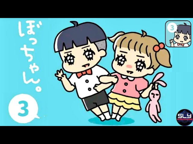 ぼっちゃん3 Escape Game Walkthrough (GLOBAL GEAR / G.Gear.Inc