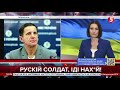 Путін іде ва-банк, він буде бити тим, що залишилося - Зорян Шкіряк