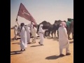 سعب يام