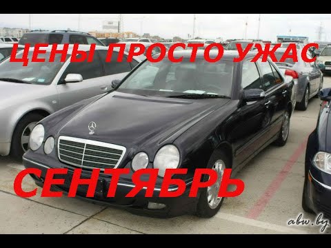 Авторынок Ереван Армения