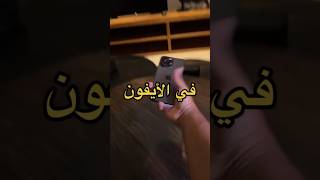 رسميًا في الآيفون نيم دروب في ios17 screenshot 1