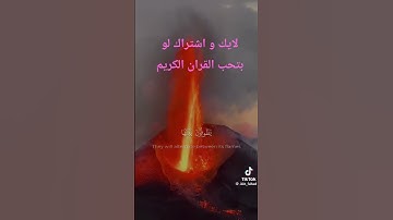 #تلاوة_خاشعة  سوره الرحمن بصوت الشيخ ياسر الدوسري صوت عذب