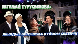 Бегимай Турусбекова: Кызы Регинага тушоо той берди