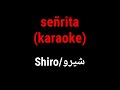 Karaoke Song Señrita