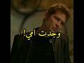 أراز إيلين مسلسل لتأتي الحياة كما تشاء أراز عرف أمه Shortvideo Shorts حالات واتس تركية اشتركو 