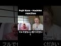 あ～、マジで落ち着くね、この声〜 #fujiikaze #hachiko #reaction #shorts