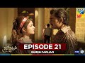 Shirin Farhad Episode 21 19 July 25 Farhan Saeed Kinza Hashmi Master Paints PEL HUM TV Shirin Farhad Episode 21 19 July 25 Farhan Saeed Kinza Hashmi Master Paints PEL HUM TV