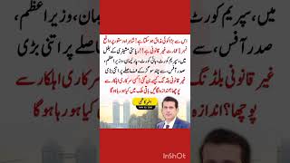 #Athar Ali kazmi