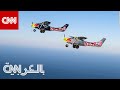 ثنائي يخوض مغامرة تبادل الطائرات بالسماء في أول تحد من نوعه 