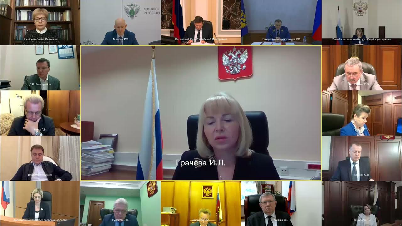 Академия ассоциации антимонопольных экспертов лого. Пленум вс июнь 2021. Пленум вс июнь 2021. Пленум вс июнь 2021. Пленум вс июнь 2021.