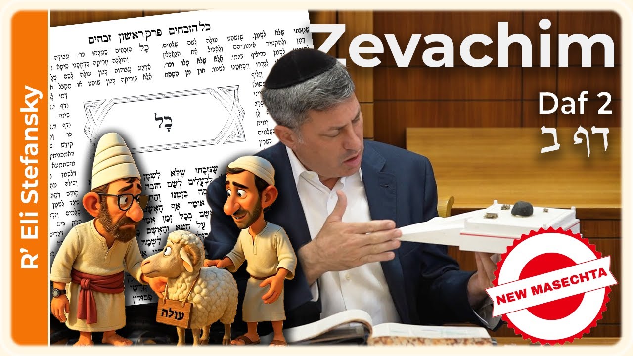Uploads from Mercaz Daf Yomi by R' Eli Stefansky