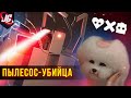 ВЕСЬ смертельный арсенал ПЫЛЕСОСА-УБИЙЦЫ | Любовь, смерть и роботы