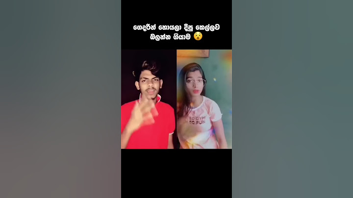 කලබල නොවී ලාවට හිතපල්ලා කොල්ලනේ 😂☝️ #shorts
