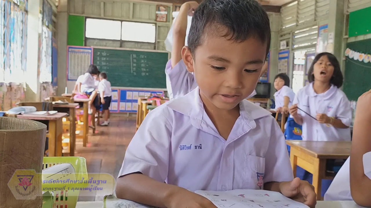 การประกันคุณภาพภายในสถานศึกษา โรงเรียนอนุบาลสร้างคอม สพป.อุดรธานี เขต 1