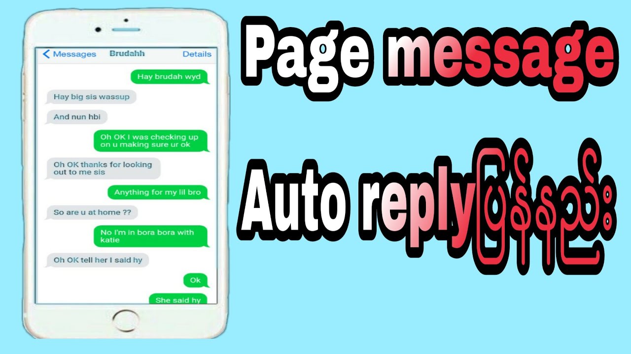 facebook auto reply  2022 New  Page message auto replyပြန်နည်း(how to auto reply message in facebook)