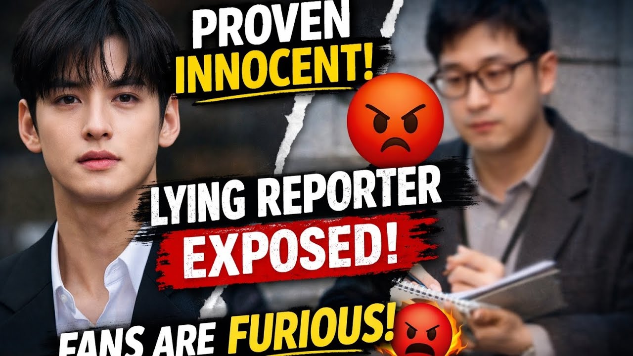 ДОКАЗАНА НЕВИННОСТЬ! 😡 Ча Ынву оправдан — но действия этого репортера вызвали массовое негодовани...