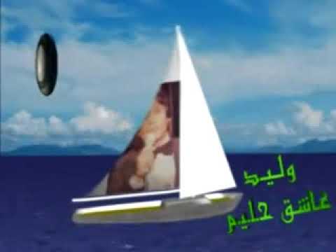 عبد الحليم حافظ اغنية يامركبى سيرى 