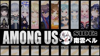 【あもあす】交流したすぎて犠牲になった方々です！