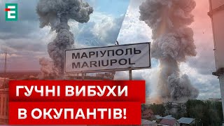 💥 ХЛОПОК В МАРИУПОЛЕ! ДЕТАЛИ!