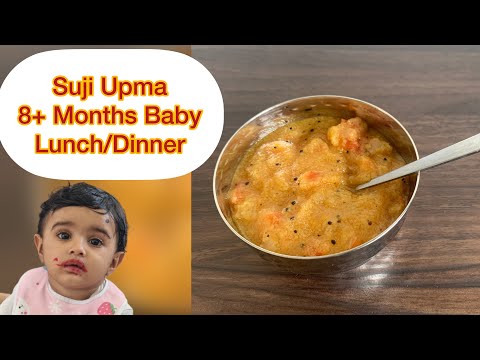 Rava Upma for Baby | Baby Food Recipes |Suji Upma | Baby Food for 8+ Months | #babyfoodrecipe