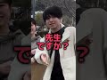 ※スタッフが残さず食べました。#薩摩仙台　#ストリートスナップ　#ひったまがった　#姫カゴ　#カゴ　#かご　#九州縦断　#旅