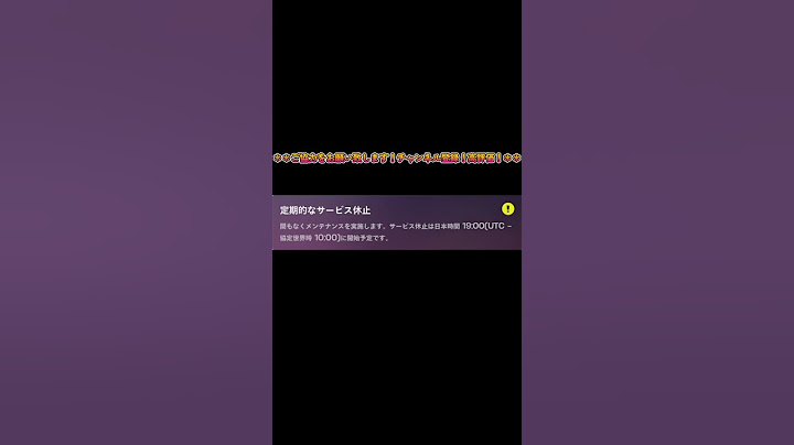 ダウンタイム 【2025/04/15】【チャプター６シーズン２】【フォートナイト/fortnite】#ダウンタイム#アプデ#アップデート#shorts