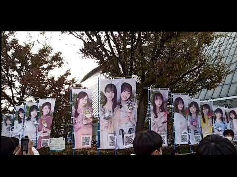 乃木坂46　真夏の全国ツアー2021FINAL　東京ドーム場外の熱気　2秒