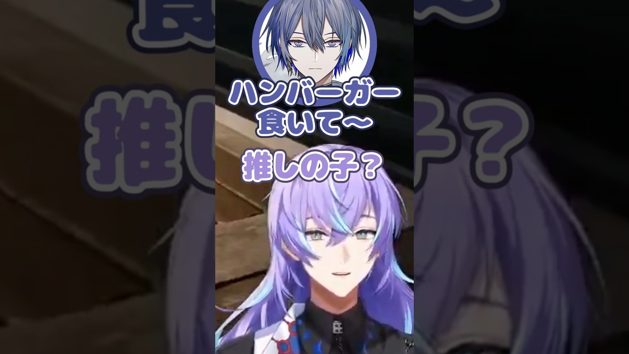 会話が成り立たない星導ショウと小柳ロウ【赤城ウェン/にじさんじ/切り抜き】