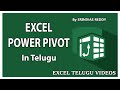 Excel Power Pivot Tutorial తెలుగులో | Excel Telugu Tutorial