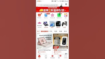 How To Change Language On PINDUODUO App - How to use PINDUODUO App in English Language