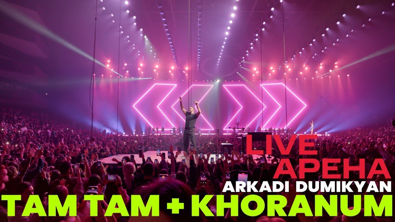 ARKADI DUMIKYAN - Tam Tam + Xoranum