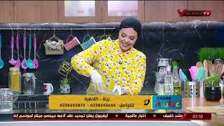 تعرف علي طريقة عمل 