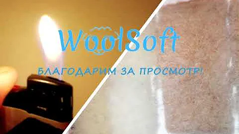 Как отличить шерсть от синтетики, как горит натуральная шерсть