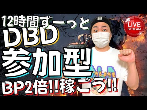 どうしようもないハゲ Dbd実況者