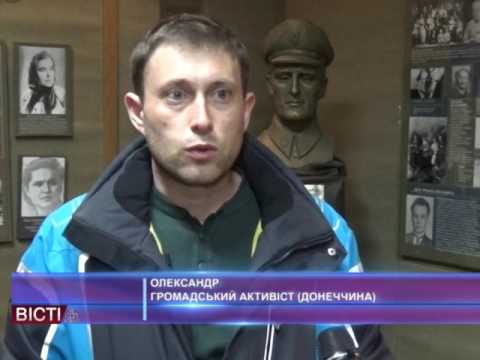 Прикарпаття відвідали громадські активісти з Донеччини