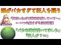 【人狼】姫が沼すぎて狂人を疑うはりーシ【2026/07/11】