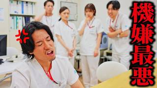 【害悪】お局看護師の機嫌が最悪な日のリアル