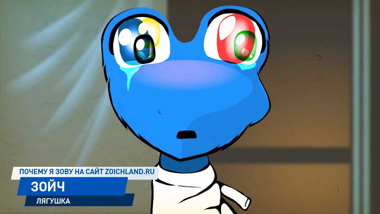 zoichland.ru - YouTube