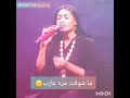مروه الدوليه