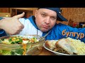 МУКБАНГ Булгур и куриные бёдра/ОБЖОР салат из свежих овощей