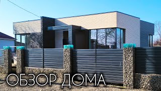 💥ОБЗОР ОДНОЭТАЖНОГО ДОМА В СОВРЕМЕННОМ СТИЛЕ 100 КВ.М.