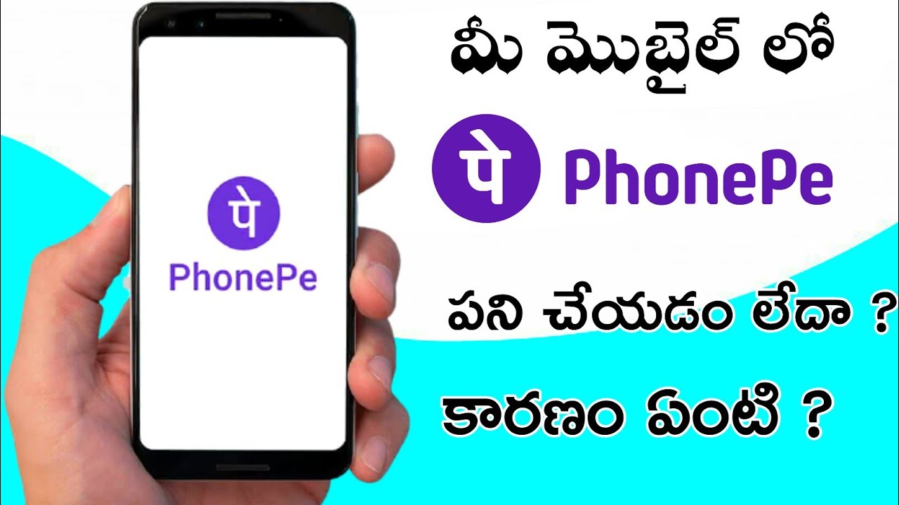 phonepe-why-phonepe-not-working-in-telugu-youtube