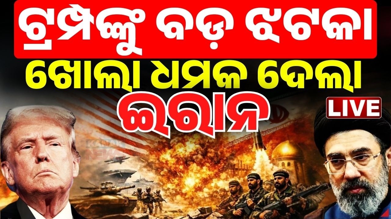 🔴LIVE ଇରାନର କଡ଼ା ଜବାବ Iran’s IRGC Warns US & Israel: “We Will Decide When The War Ends” | War News