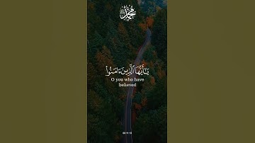 سورة الأحزاب 💙#حالات #حالات_دينية #حالات_واتس #حالات_واتساب #قرآن #كرومات #جمعة_مباركة