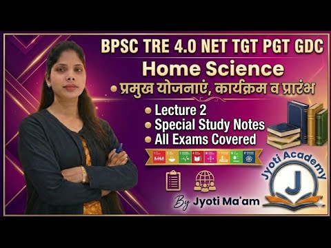 प्रमुख योजना व कार्यक्रम One liner important point | BPSCTre4.0 UP TGT PGT New Batch | Jyoti Ma'am